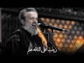 زينب على الناكه علم  حالات واتس اب باسم الكربلائي دخول السبايه  إلى الكوفه 