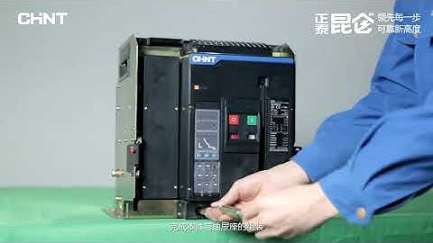 Chint NXA Hướng dẫn vận hành ACB  draw-out  Chint NXA  Frame 1600A- NXA Operation instructions