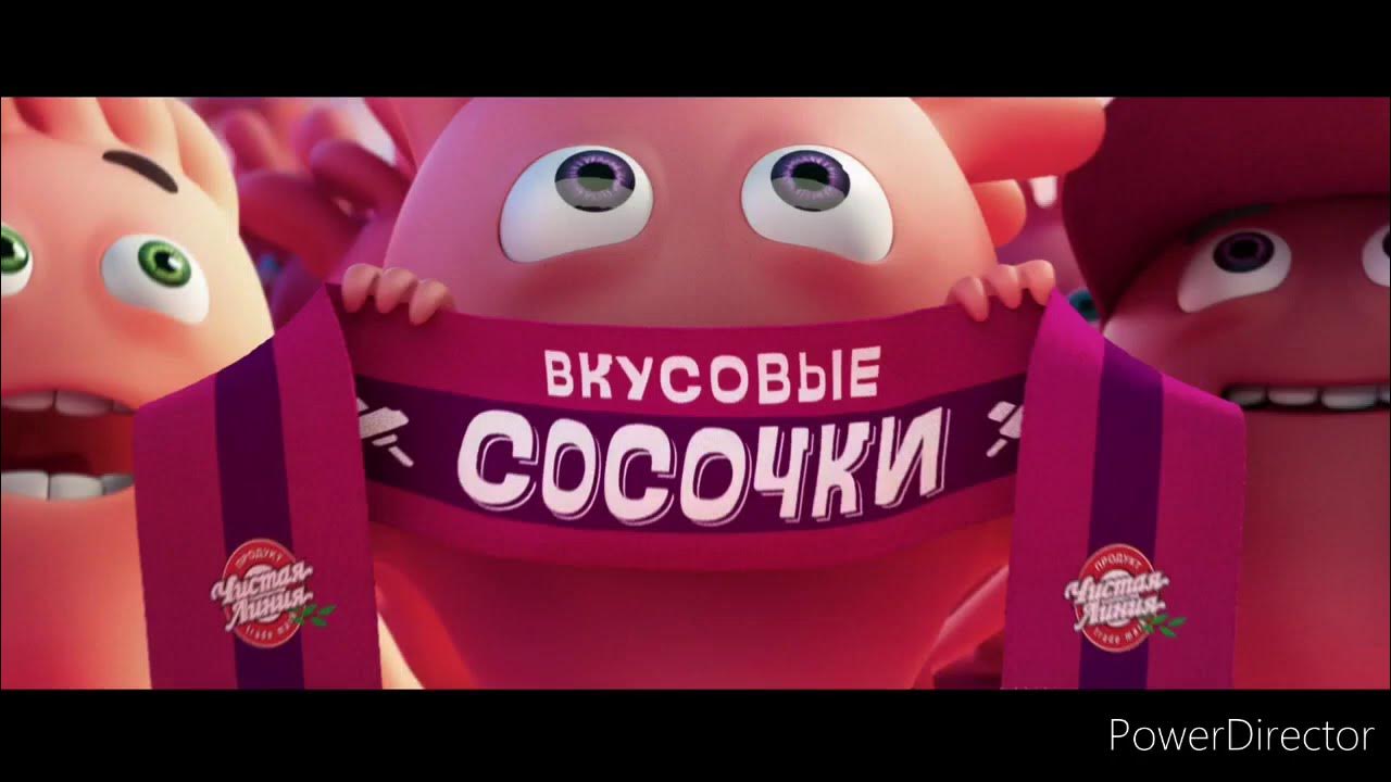 вкусовые сосочки чистая. вкусовые сосочки реклама чистая линия. вкусовые сосочки чистая линия. вкусовые сосочки реклама. вкусовые сосочки из рекламы мороженого.