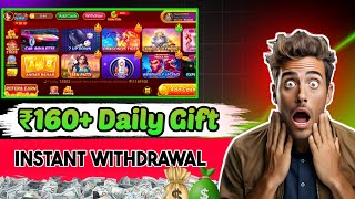 Signup Bonus ₹60 + Daily Gift Code 🤑 New Best Rummy Earning App Today | 3F Game Rummy Earning App 😱 screenshot 3