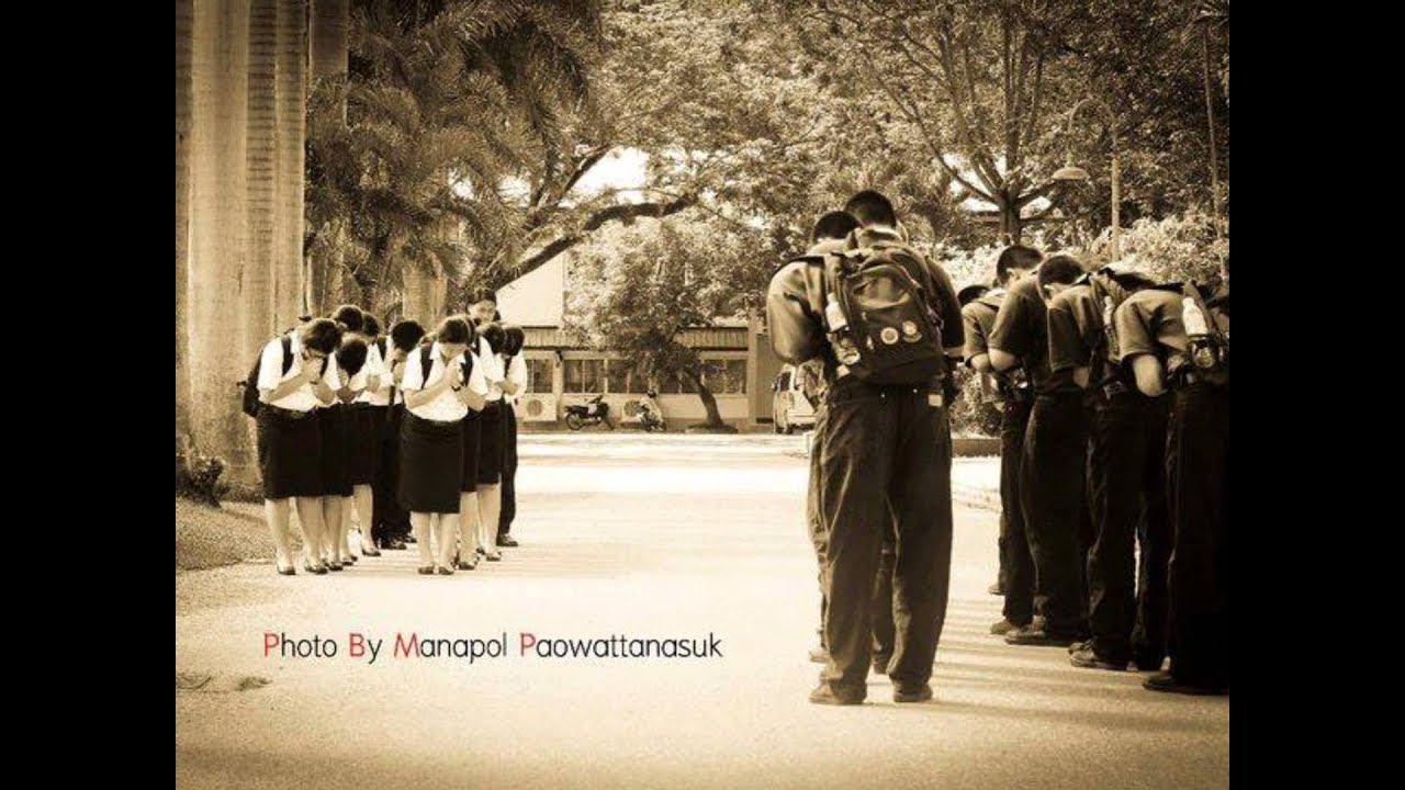 ก้มหน้า