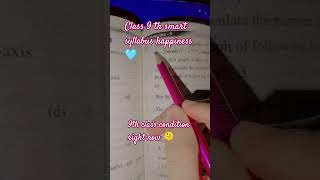 Class 9th smart syllabus happiness🩵#9thclass#9thgoals#smartsyllabus#happiness#studentgoals#shorts