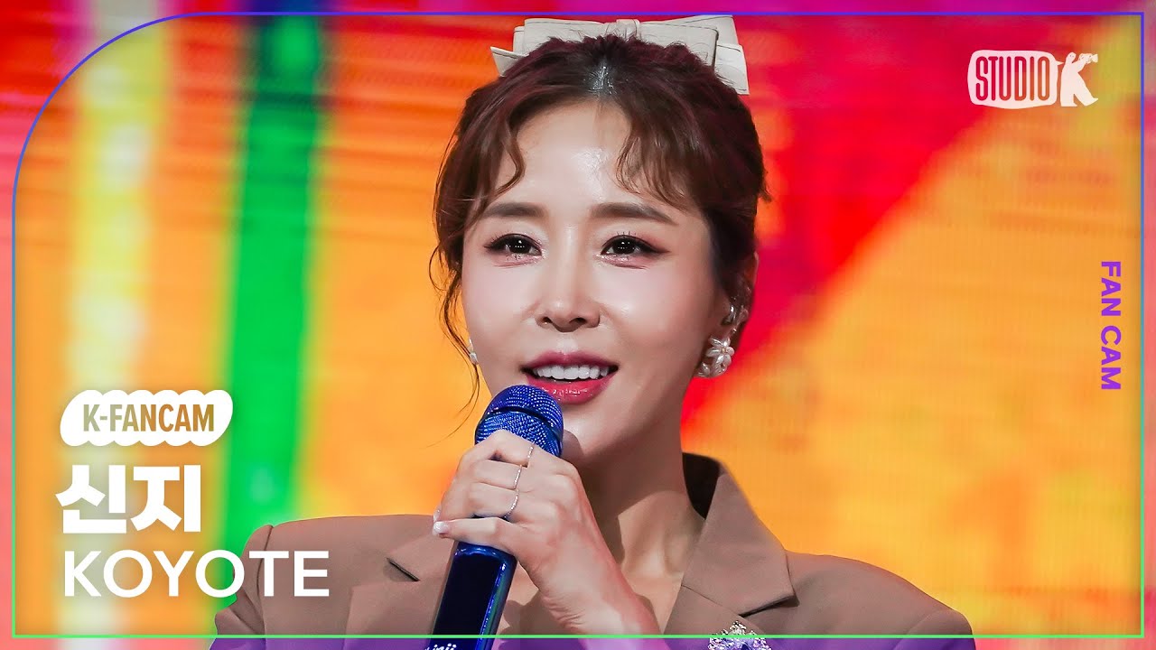 [K-Fancam] 코요태 신지 직캠 '바람'(Koyote Shinji Fancam) @뮤직뱅크(Music Bank) 230714