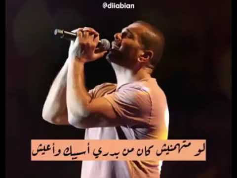 فوق م اللي انت فيه