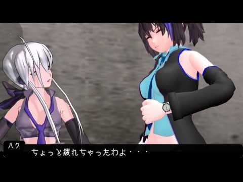 【第12回MMD杯本選】ハク&ルコ_アサルト・アタック！！【MMDアクション】
