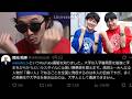 wakatteTVが有名大学の教授にブチギレられ炎上してる件について。元祖学歴系YouTuber sakatteTVの見解【アナ、ゥびーずやま カリ高田 ワカッテTV わからせTV びーやま ふーみん