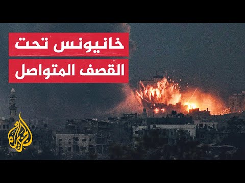 شهداء وجرحى في غارات عدة متواصلة على مدينة خانيونس