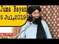 5  2019        مفتی ندیم صاحب    