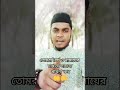 ধৈর্য ও নামাজের মাধ্যমে সাহায্য প্রার্থনা  কর #newvideo #shortvideos