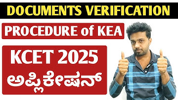 How KEA conduct KCET Document Verification 2025 ? | Documents for KCET application & Verification