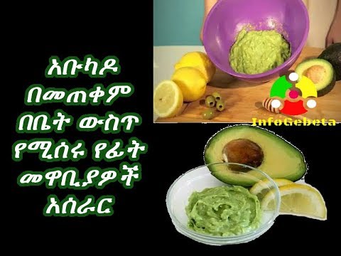 ቪዲዮ: የተጋገረ የእንቁላል እጽዋት በክሬም ክሬም እርጎ ስኳን ውስጥ ከአይብ እና ከቲማቲም ጋር እንዴት ማብሰል ይቻላል