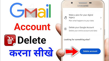purani email id delete kaise karen !! how to delete old email account !! delete old gmail accounts