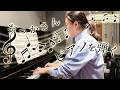 【ほぼ30年ぶり】おっかさんがピアノを弾きます🎹久しぶりのピアノは中々上手に弾けないけども楽しい!