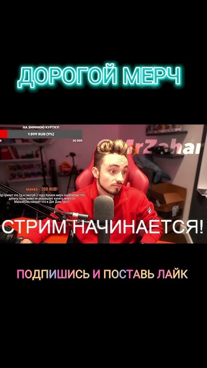 ЭД И МЕРЧ - YouTube