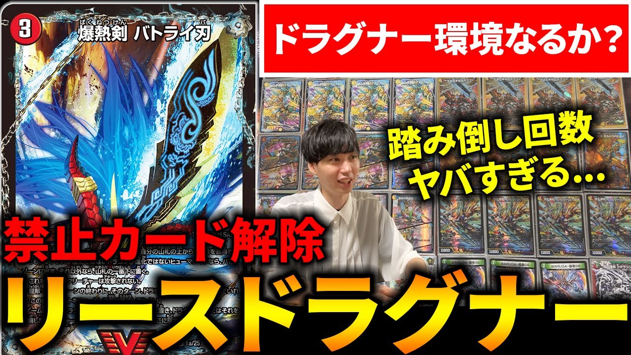 4cドラグナー【デッキ紹介】｜いづな 【最終値下げ】モルドリ4枚