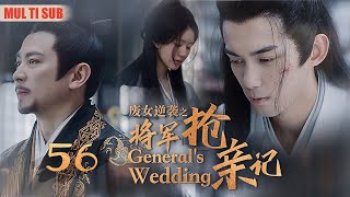 "General's Bride Kidnapping Chronicles"56-END: General Returns to Kidnap the Bride from the Capital💕