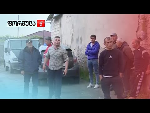 ხმაური და დაპირისპირება სოფელ არაშენდაში