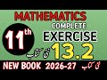 Class 11th Math New Book Exercise 13.2 | 1st Year Math Exercise 13.2 | Grade Eleven Math Ex 13.2
