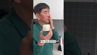 기미, 잡티 없애는 방법 아직도 모르고 계신가요? 이거 하나만 따라해보세요!! #kbeauty #후기 #잡티없애기 #검버섯제거