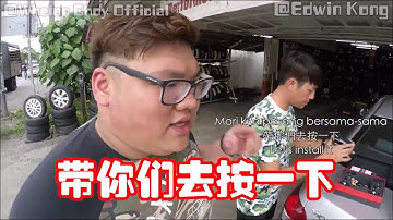 HEKKUSE Tire Pressure Monitoring System (TPMS)