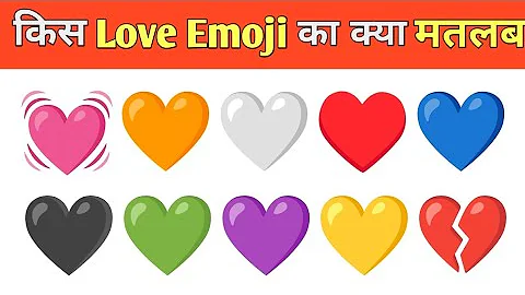 All Heart Emoji Meaning | Love Emoji MeaningsAnd Uses | WhatsApp Heart Emojis | Gx English point