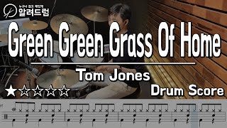 Green, Green Grass Of Home - Tom Jones DRUM COVER(드럼입문자추천곡)