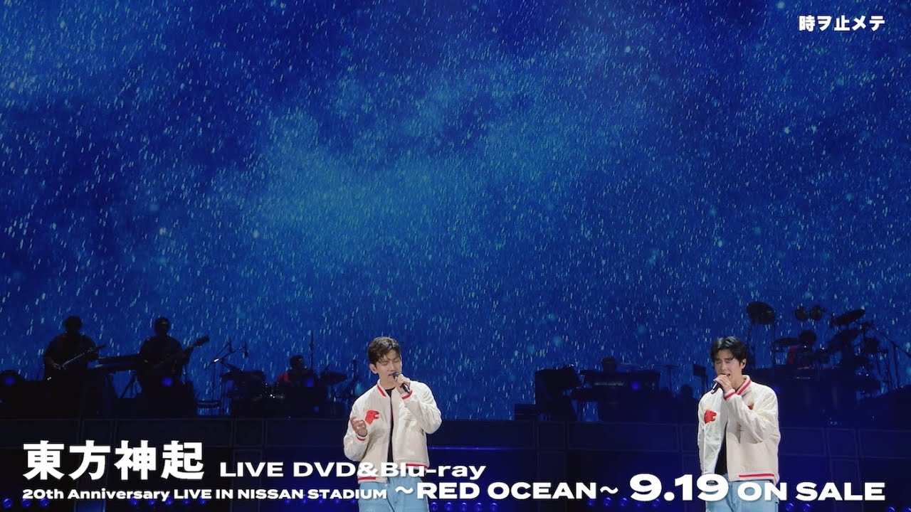東方神起 / LIVE DVD＆Blu-ray「東方神起 20th Anniversary LIVE IN