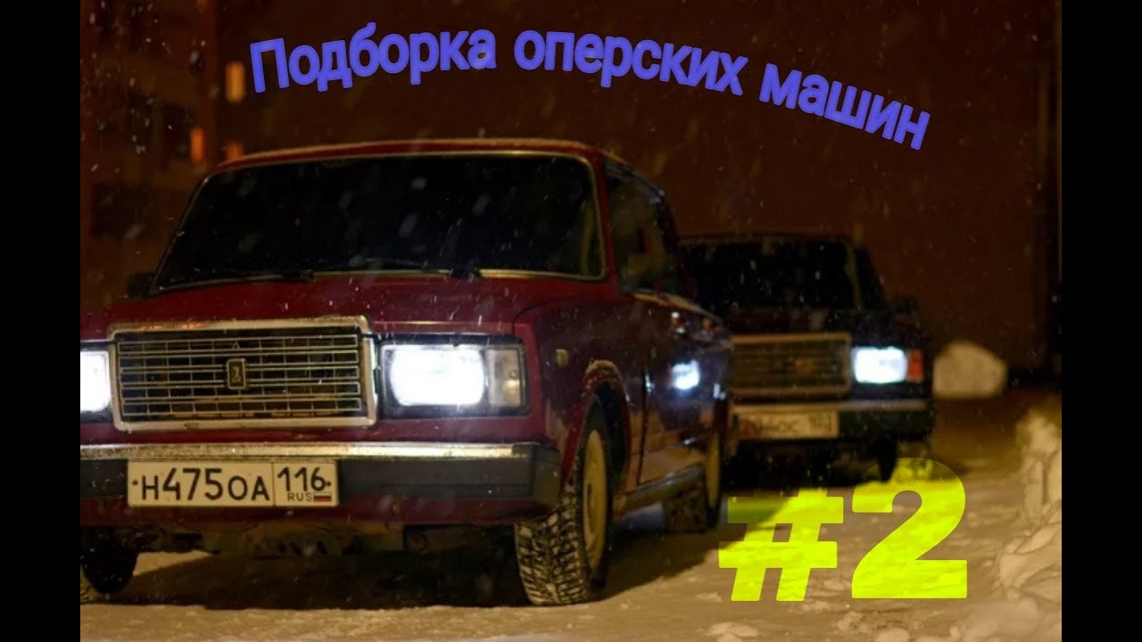 Деспосито видео машинами