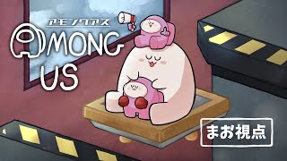 品行崩壊AmongUs【Among Us】ぐちつぼスナザメたけぉちはやとりっぴぃなな湖バケゆかヒラふぁんきぃフルコンまお