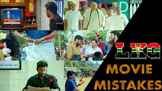 LKG Movie Mistakes l Error Spotted l Movie Mistakes in Tamil l Rj Balaji l By Delite Cinemas