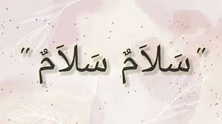 Salamun Salamun Kamiskil Khitam Cover Byalhabib