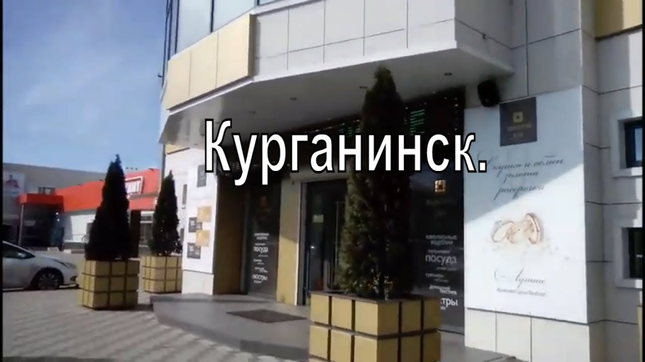 Магазин камаз курганинск