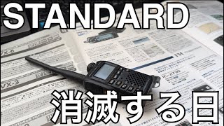 生産終了を勝手に予想する。