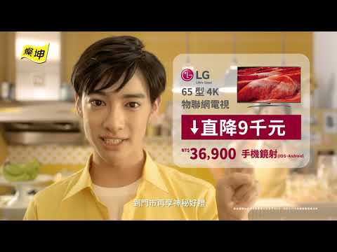 到｜燦坤會員特典 雙 11 全民購物節｜搶優惠最重要