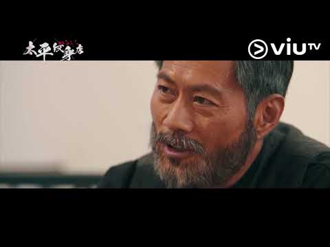 《太平紋身店》天爺有任務畀Nana！白玫成為第一位目標？