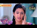 Sasural Simar Ka | Roli's Bold Disguise Shocks Everyone | Highlights | Colors Rishtey