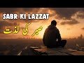 Sabr ki lazzat  beautiful spiritual quotes  listen the islam qk