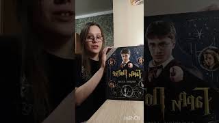 Harry Potter book #рекомендации #рек #books #книги #жиза #harrypotter #гаррипоттер