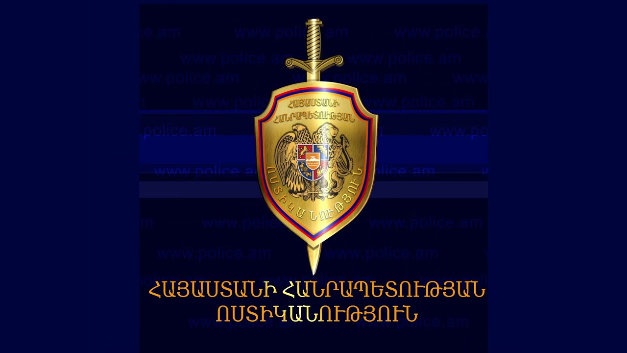 Polis am. Police.am Armenia. Www.Police.am. Vostikanutyun .am. Police ra Vostikanutyun.