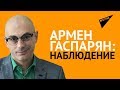 Британская разведка: Путин санкционировал задержание танкера