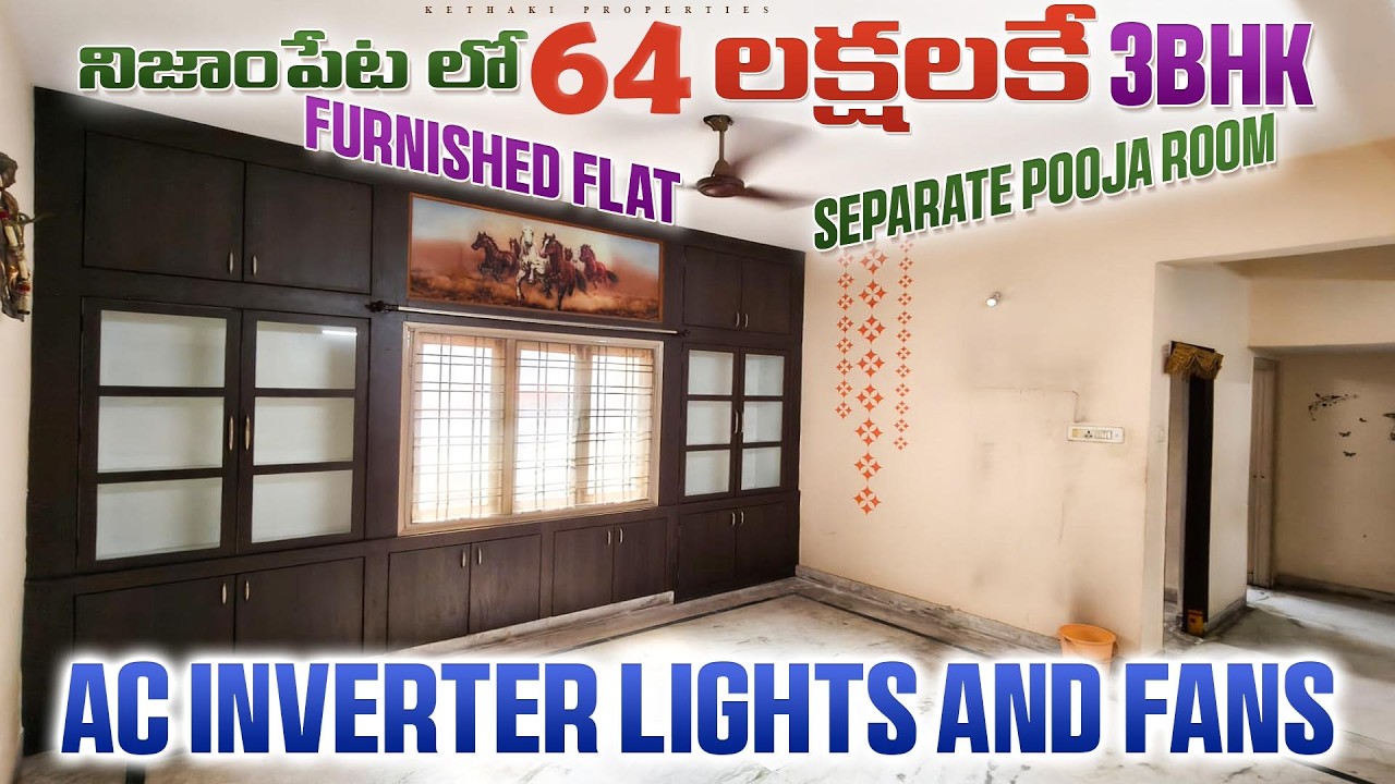 69 లక్షలకే 3BHK Furnished flat sale నిజాంపేట్ హైదరాబాద్ #kethakiproperties#telugu#realestate
