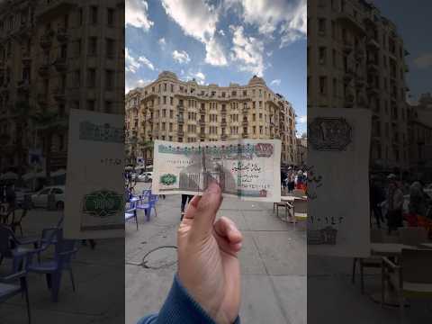 ازي تقضي يوم ب ١٠٠ جنيه في وسط البلد 
