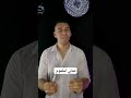 عدلي لملموم