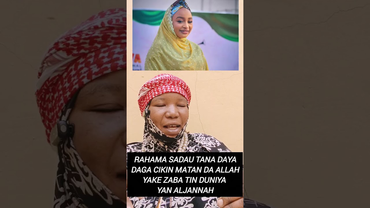 RAHAMA SADAU TANA DAYA DAGA CIKIN MATA YAN ALJANNA DASUKE BAYYANA TIN DUNIYA 