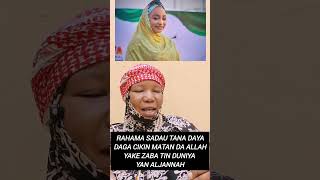 RAHAMA SADAU TANA DAYA DAGA CIKIN MATA YAN ALJANNA DASUKE BAYYANA TIN DUNIYA 