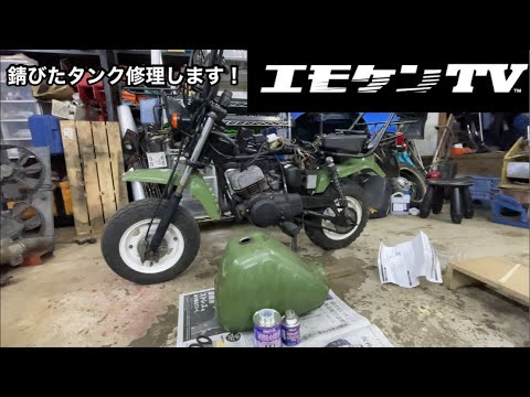 タンクの修理をライブ配信中！フォーゲル完成近し！ - YouTube