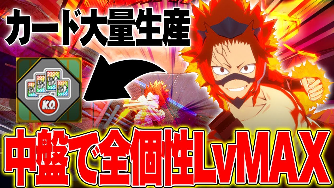 Mass production of cards!?] Apparently there's a magical tuning in