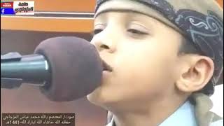 الشقيق | المعتصم بالله المزجاجي ــ أسأل الله أن يحفظه وينبته نباتاً حسناً.