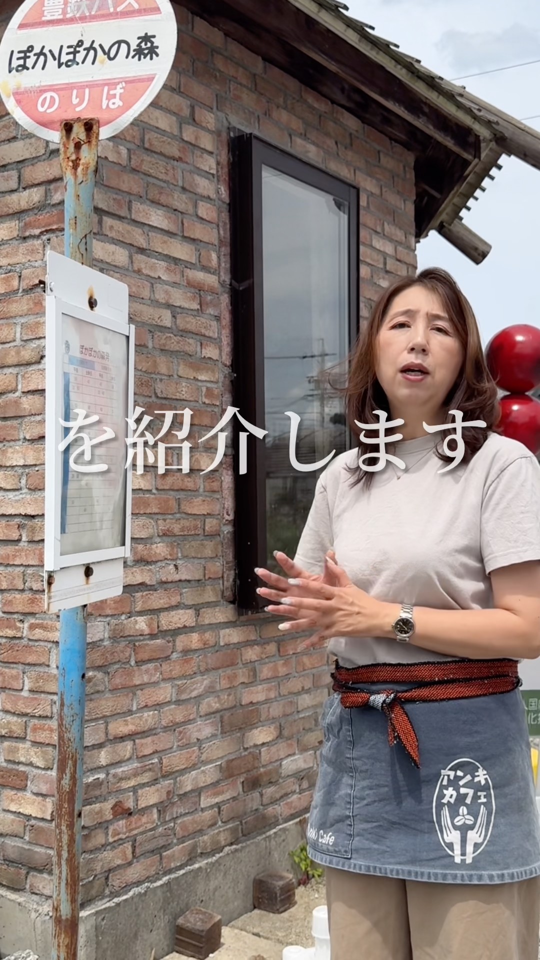 Why on earth?] The surprising secret behind a bus stop where no