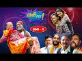 Nepali Comedy Serial "Thikai Chha" || ठिकै छ || Episode- 2 || 11th Sep. 2021 Dhedu, bikram, jire